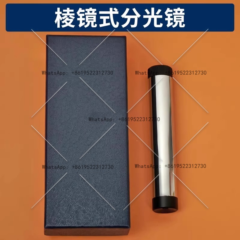 Large edge spectroscope handhe - Spectroscope Handheld 评论和价格