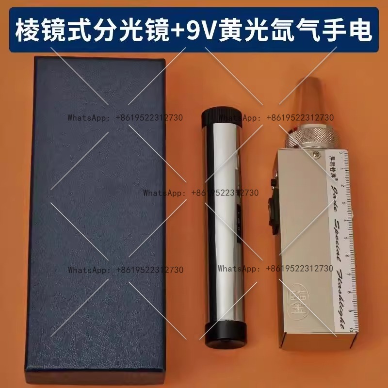Large edge spectroscope handhe - Spectroscope Handheld 评论和价格
