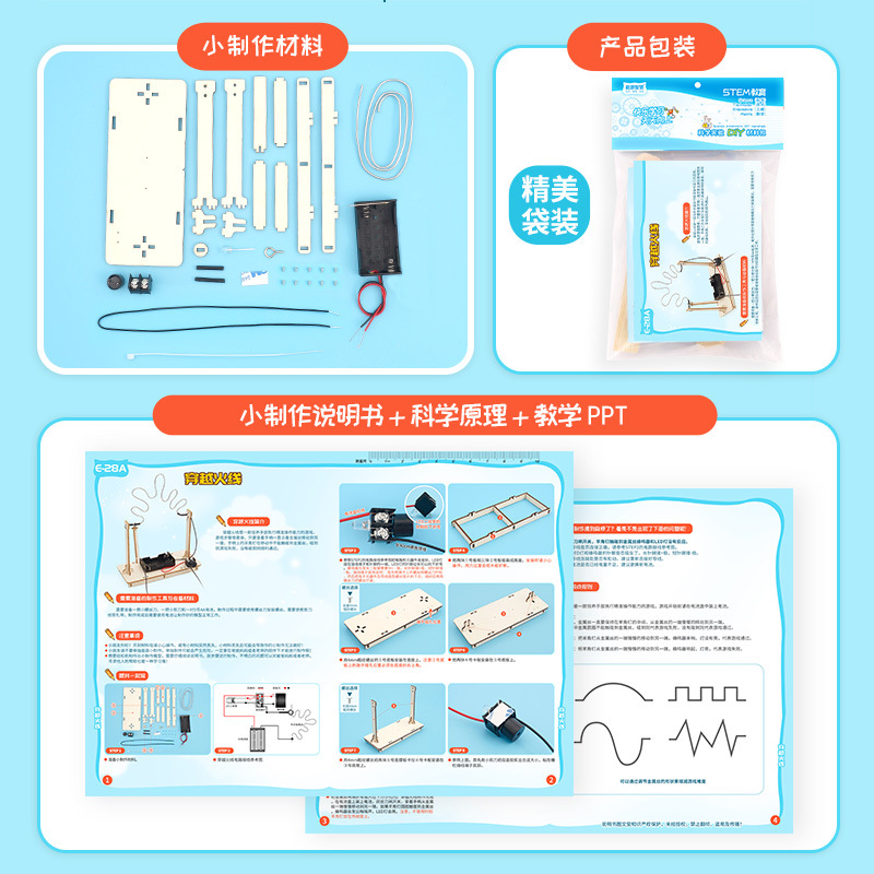 DIY STEM Toys Technologia Scie - Science Project Kit 评论和价格
