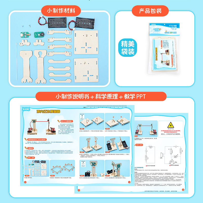 DIY Infrared Alarm STEM Kit Ph - Newton Cradle Large 评论和价格